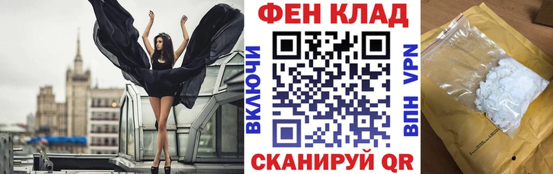 АМФЕТАМИН 98%  Кушва 