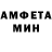Амфетамин VHQ W1zarty