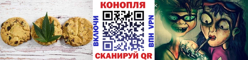 hydra ССЫЛКА  Кушва  Cannafood конопля 