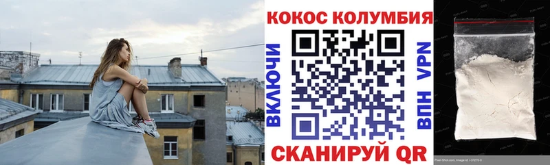 Кокаин FishScale Кушва