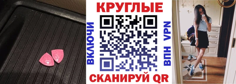 Экстази таблы  Кушва 
