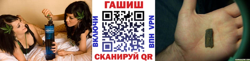 блэк спрут как войти  Кушва  ГАШ Premium  как найти закладки 