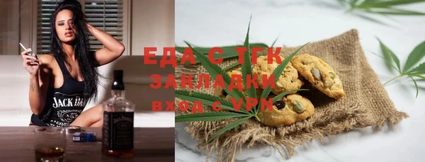 марихуана Балахна