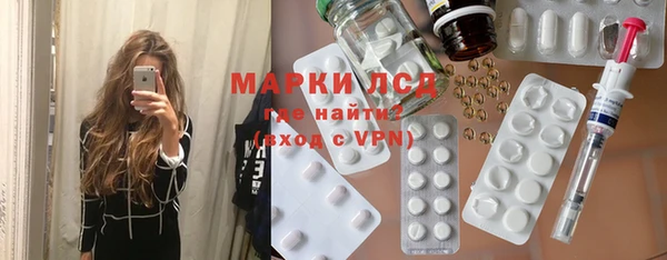 стаф Баксан