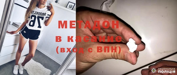 стаф Баксан