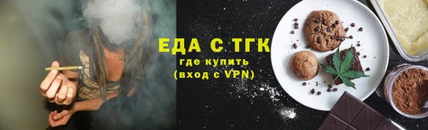 марихуана Балахна