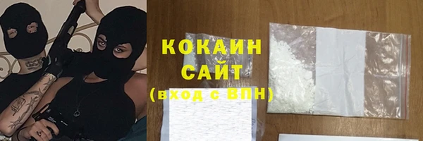 марихуана Балахна