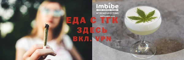 spice Балабаново
