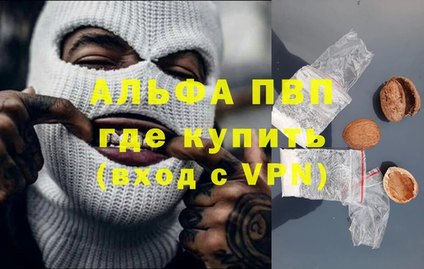 марихуана Балахна