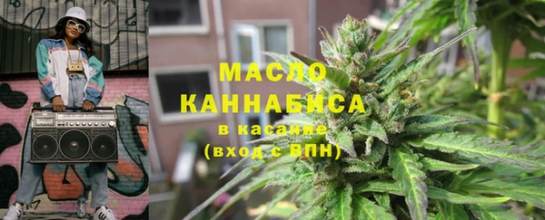 марихуана Балахна