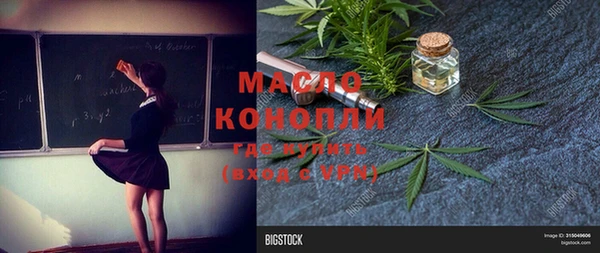 стаф Баксан