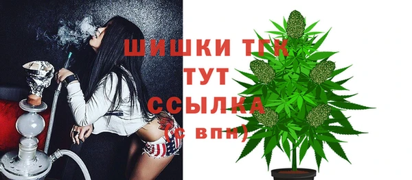 марихуана Балахна
