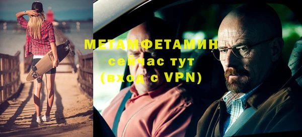 марихуана Балахна