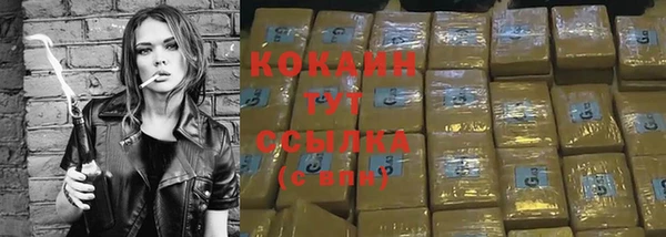 марихуана Балахна