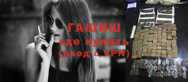 стаф Баксан