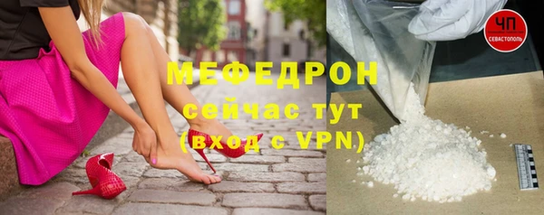 марихуана Балахна
