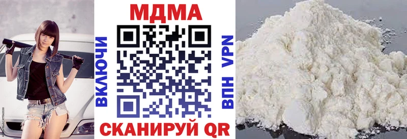 MDMA crystal  мориарти формула  Кушва  купить наркотики цена 
