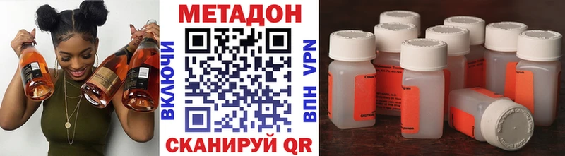 ссылка на мегу рабочий сайт Кушва Метадон methadone