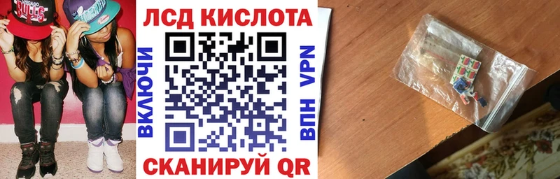 Марки 25I-NBOMe 1500мкг  Кушва 
