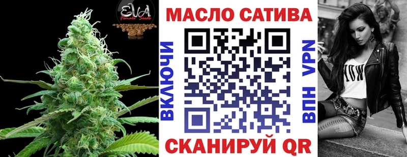 Дистиллят ТГК жижа  Кушва 