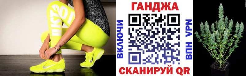 Каннабис гибрид  блэк спрут зеркало  Кушва 